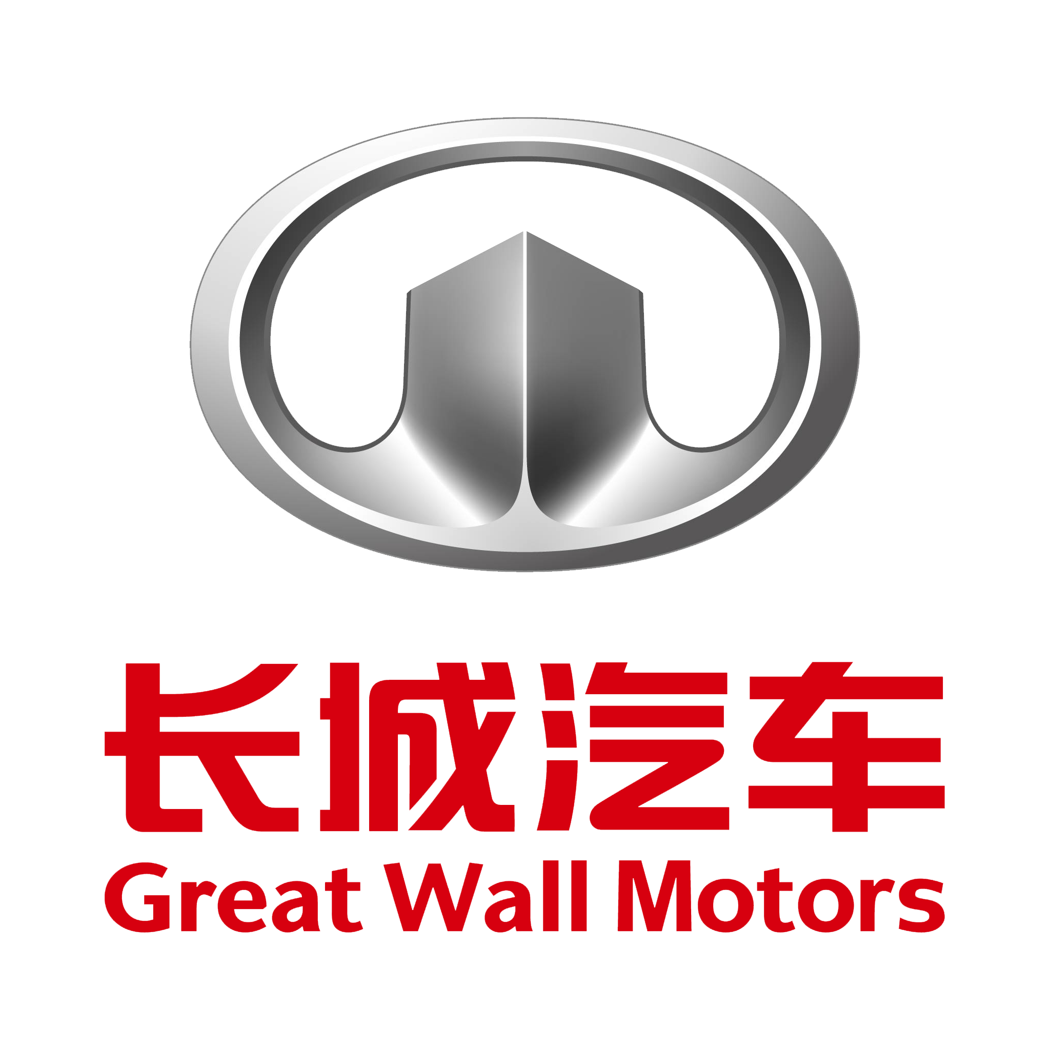 Значки китайских автомобилей. Эмблема Грейт вол. Great Wall Motors logo. Логотип Грейт вол Ховер. Great Wall Motor концерн.
