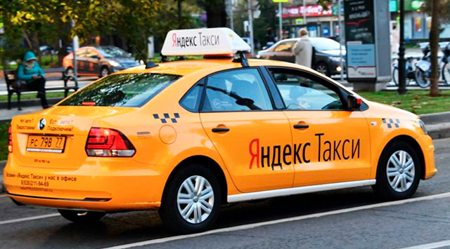 Такси с желтыми номерами